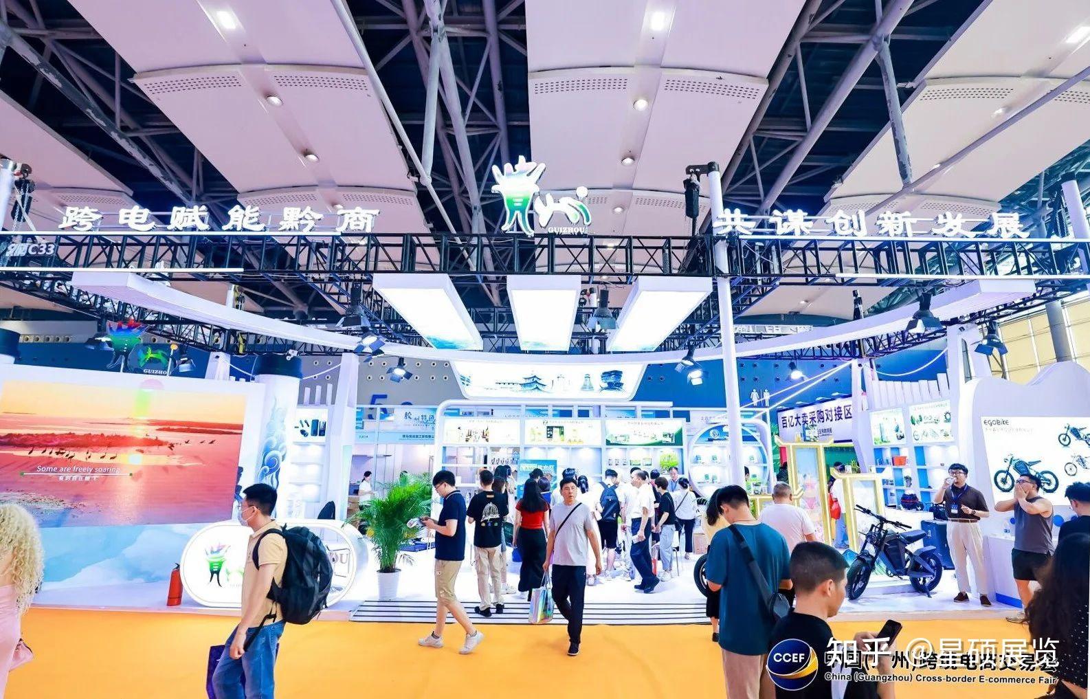 全球逾11万客商参加第六届中国跨境电商交易会