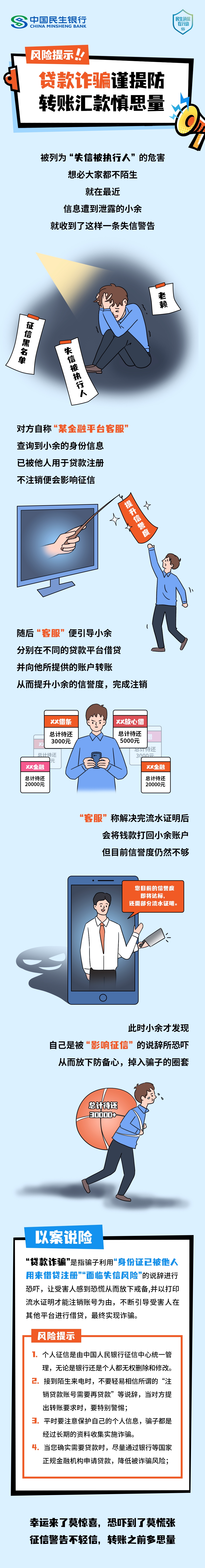 人保服务,人保财险政银保 _2026年电子门锁行业风险投资态势及投融资策略指引