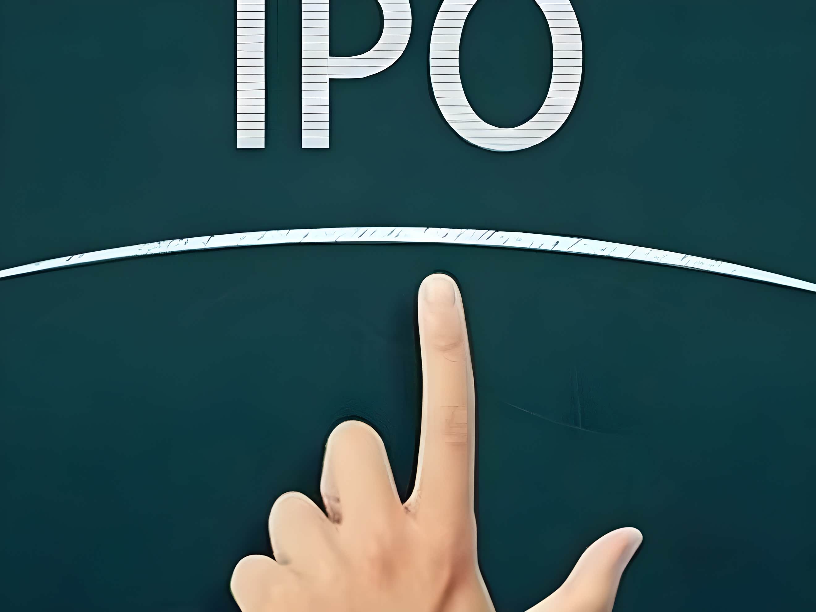 安德科铭启动上市辅导