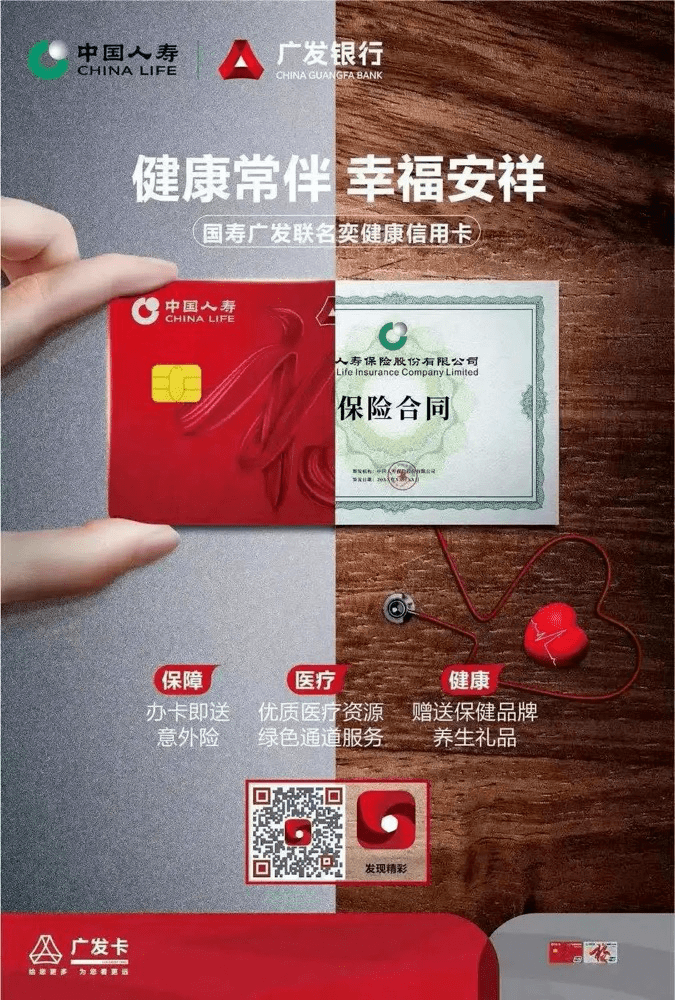 陕西实施一揽子贷款贴息政策支持实体经济