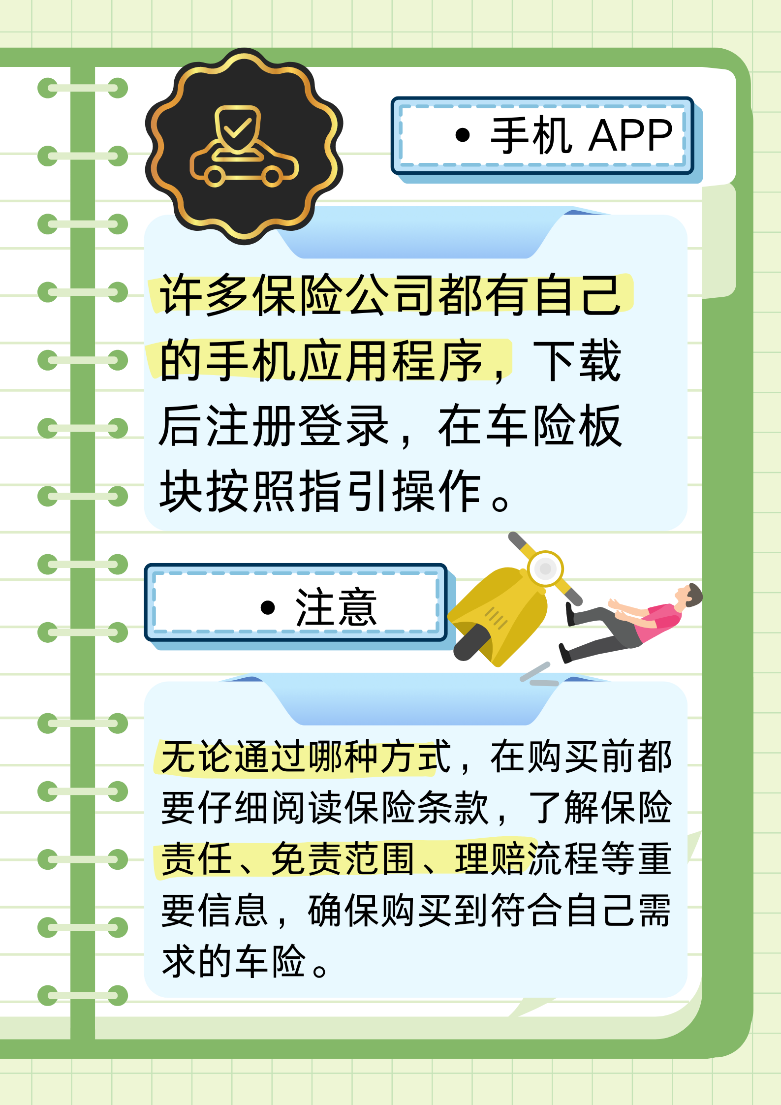 人保车险,人保财险 _2026盲盒行业产业链上下游发展现状及未来前景分析