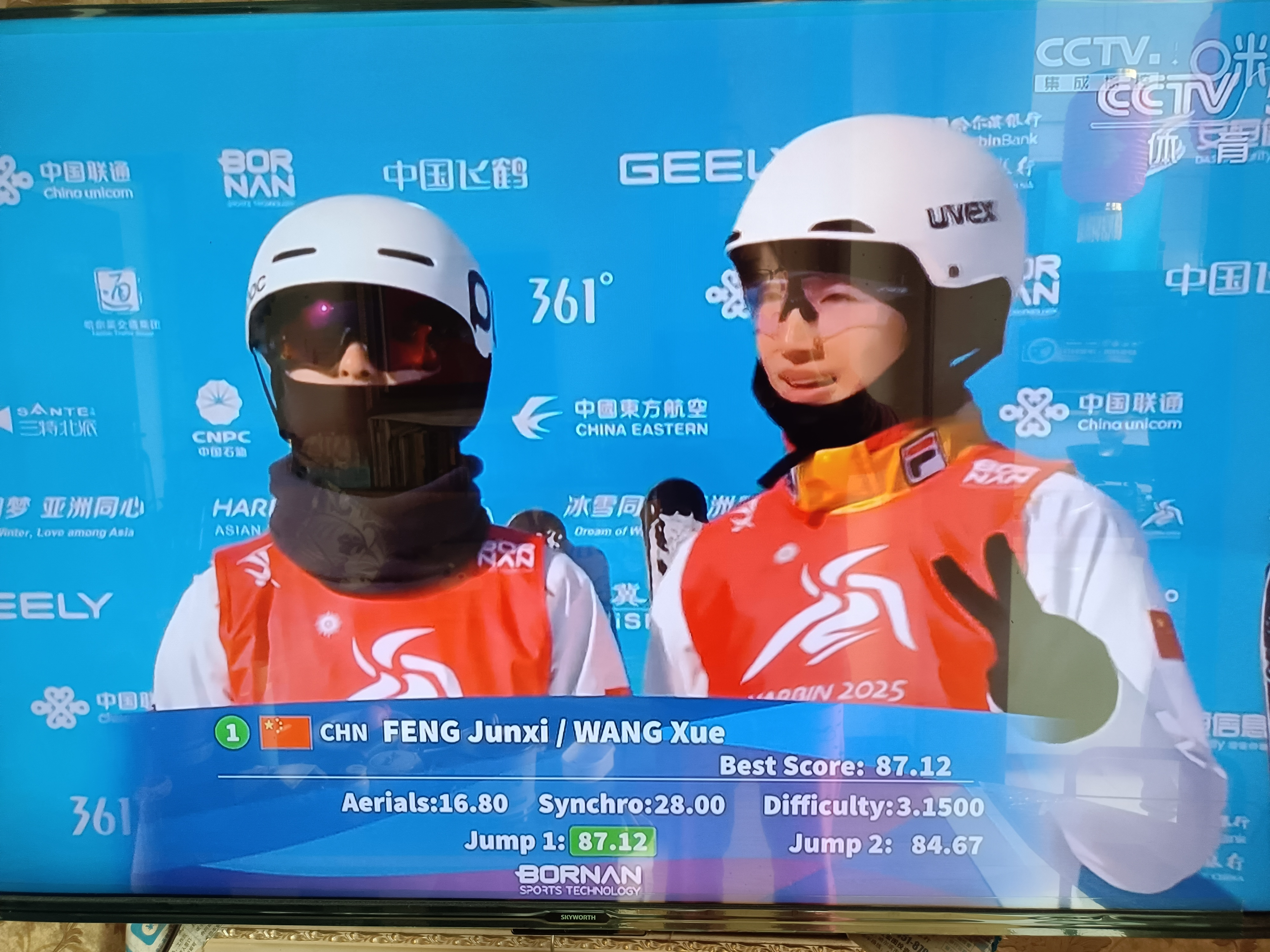 世界滑雪胜地亚布力“花式营销”春雪季