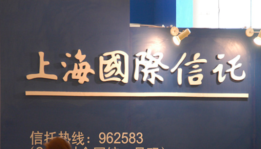 焦点科技:接受北京信托等投资者调研