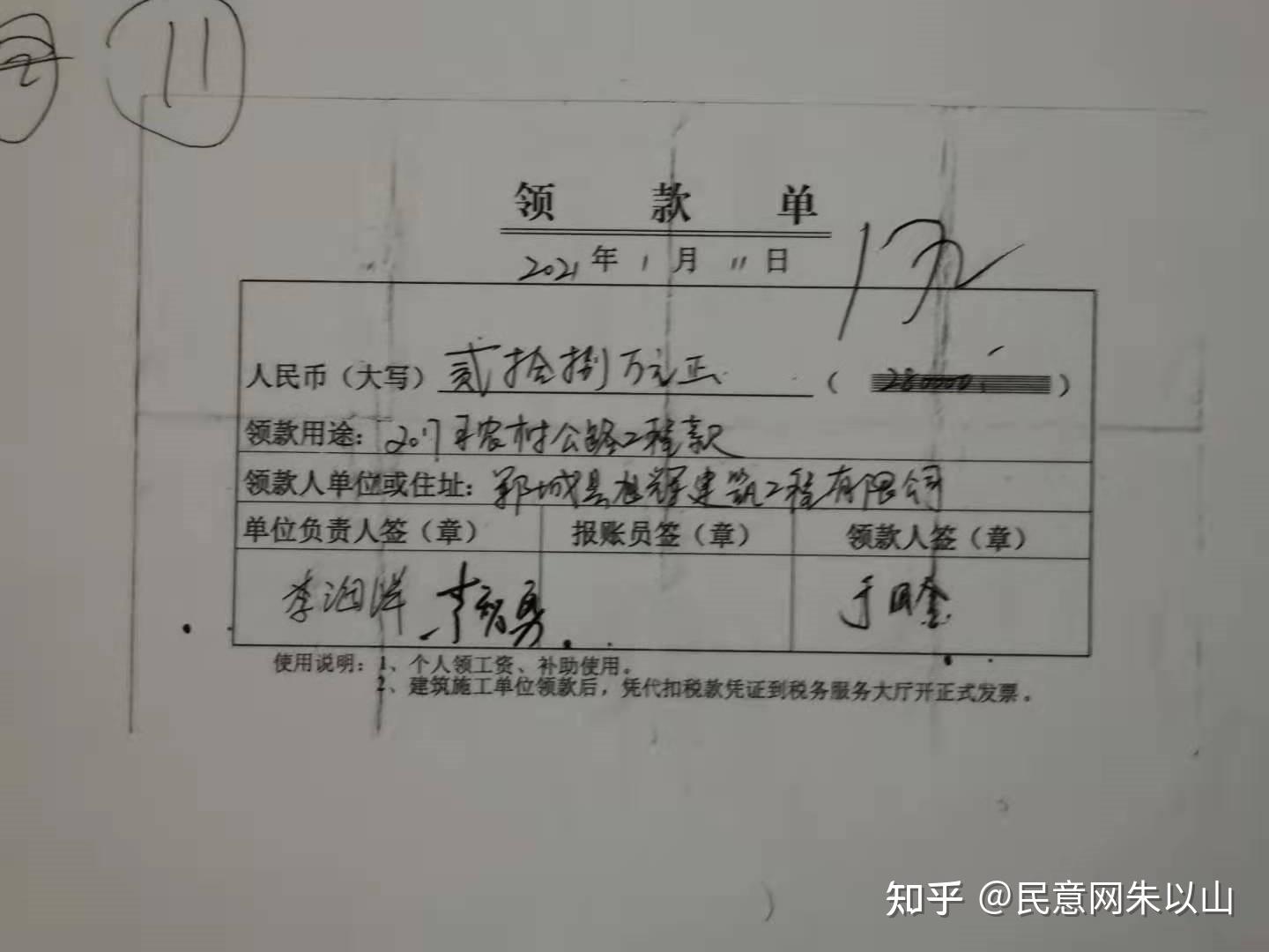 【企业动态】贵广网络新增1件判决结果，涉及建设工程施工合同纠纷