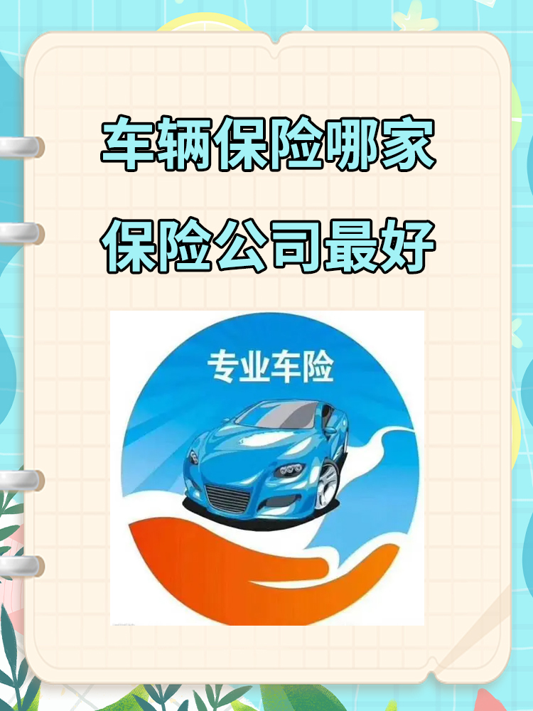 2026年助听器行业发展现状、市场扩容逻辑与未来前景分析_保险有温度,人保有温度