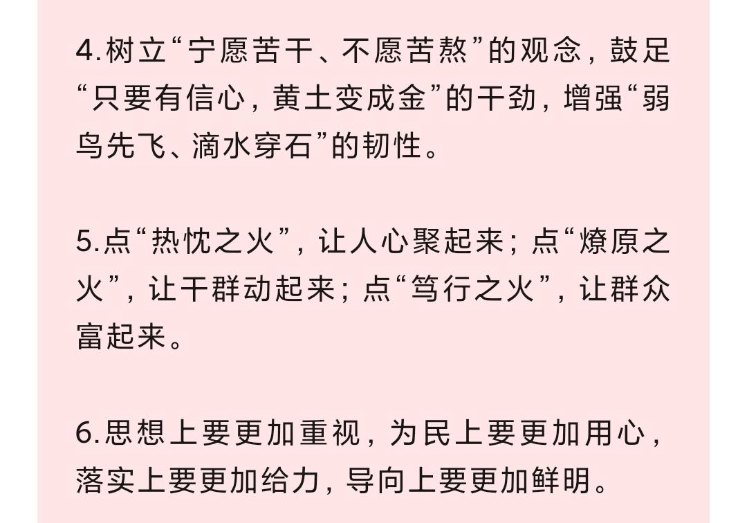 （乡村行・看振兴）皖南青年返乡故事：让故土生“新芽”