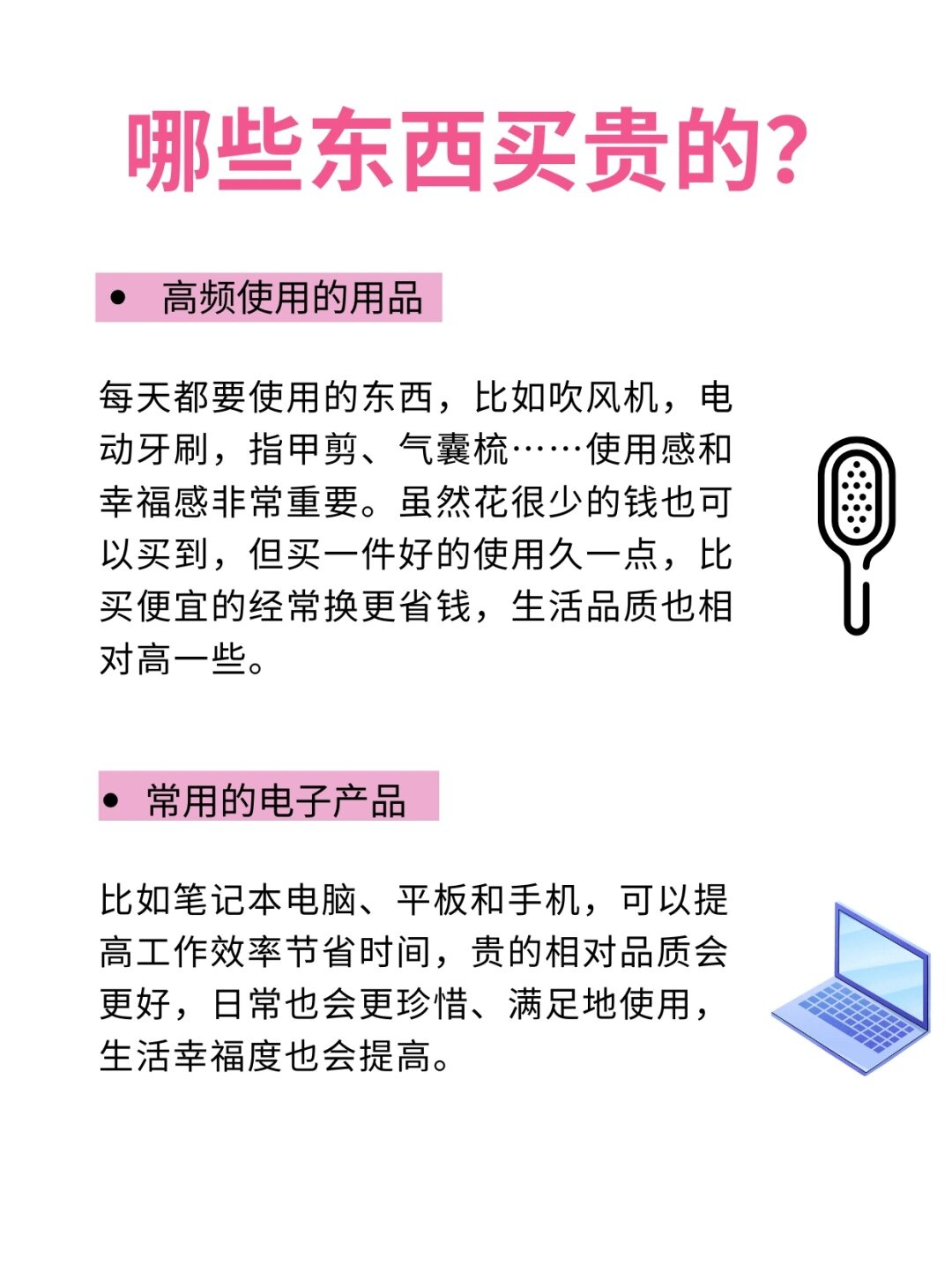 从“买东西”到“买体验”，扩大服务消费还能怎么做？