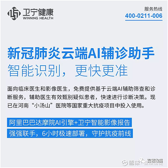 雪峰科技控股股东拟增持1.5亿~3亿元公司股份；卫宁健康：实控人及子公司涉单位行贿案终审判决 | 公告精选