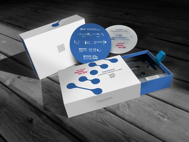 贝瑞基因:公司董事赵辉辞职