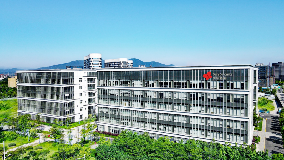 贝瑞基因:公司董事赵辉辞职