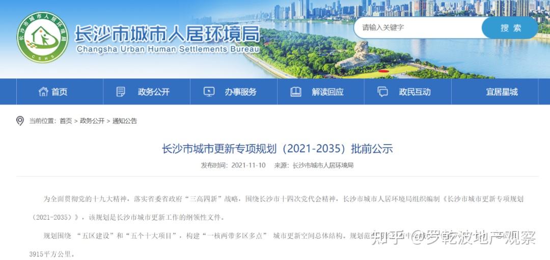 洗牌突围与价值掘金：2026年中国民宿行业风险投资态势及投融资策略指引_人保车险   品牌优势——快速了解燃油汽车车险,人保护你周全