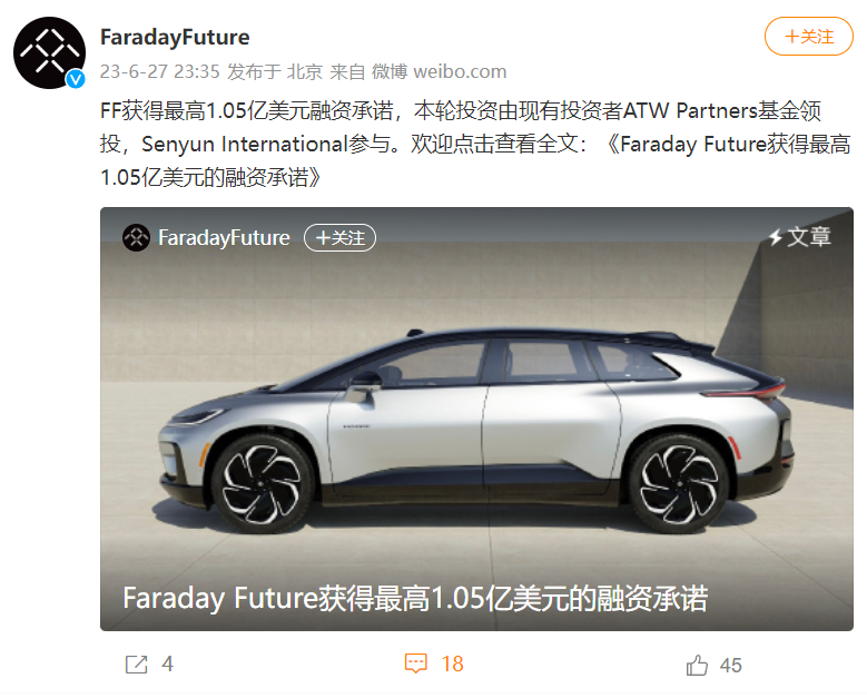 头部主机厂注资!轻舟智航官宣完成D轮新一轮融资1亿美元