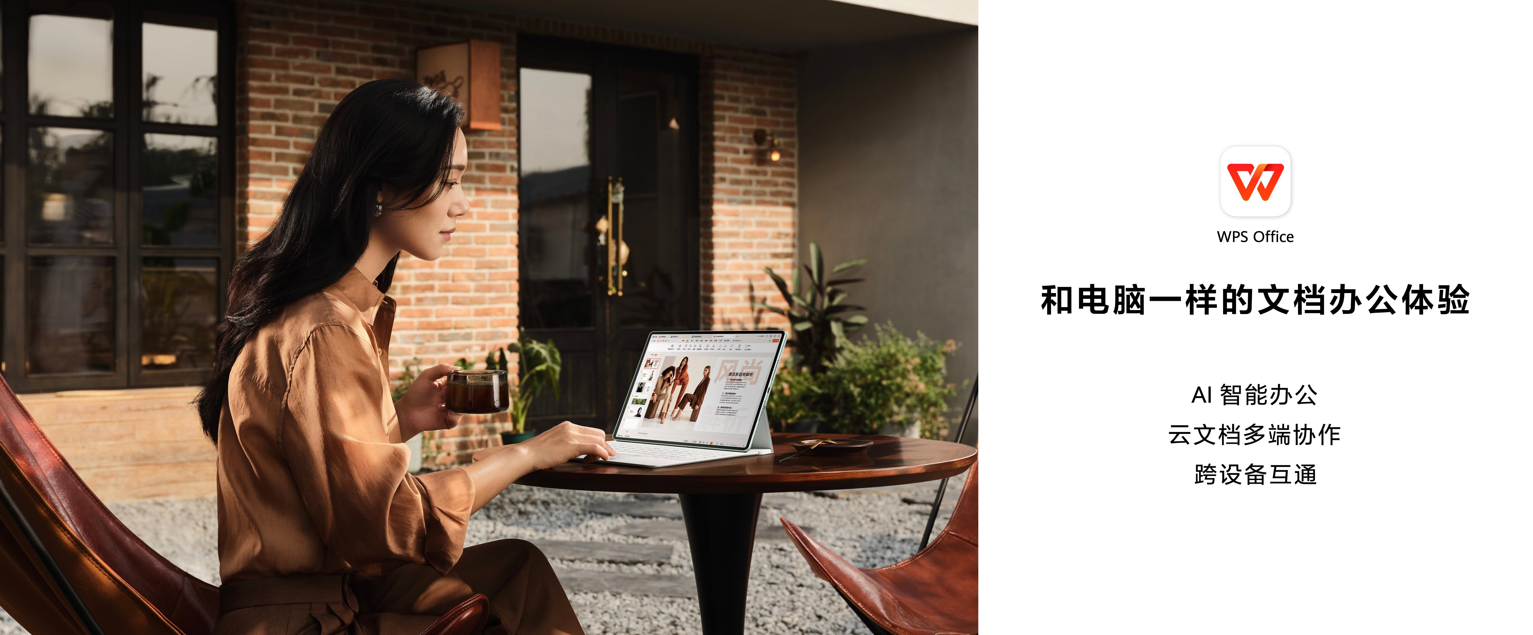 华为畅享90系列发布，首次搭载HarmonyOS 6，鸿蒙完成全机型覆盖