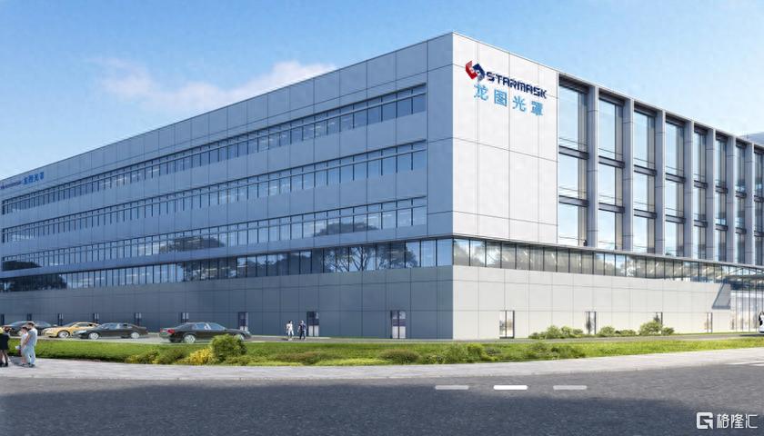 龙图光罩拟募资不超14.6亿元 布局40nm—28nm半导体掩模版产能