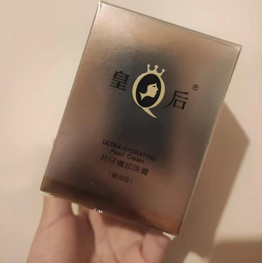 护城河“崩塌”、化妆品“失色”,老字号片仔癀瞄准医美新大陆