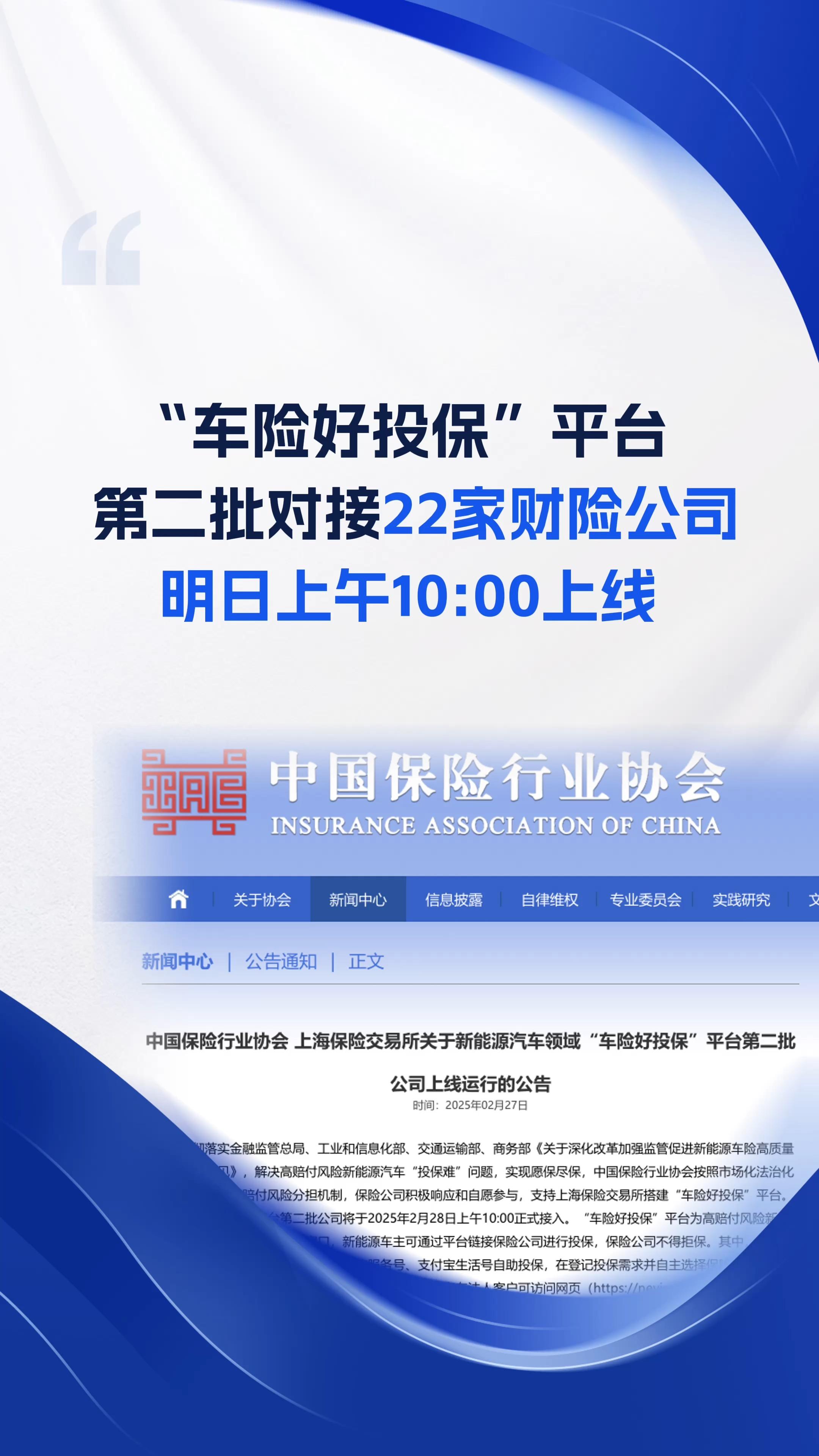 人保车险 品牌优势——快速了解燃油汽车车险,人保护你周全_2026软件外包行业:积极探索多元化的融资渠道