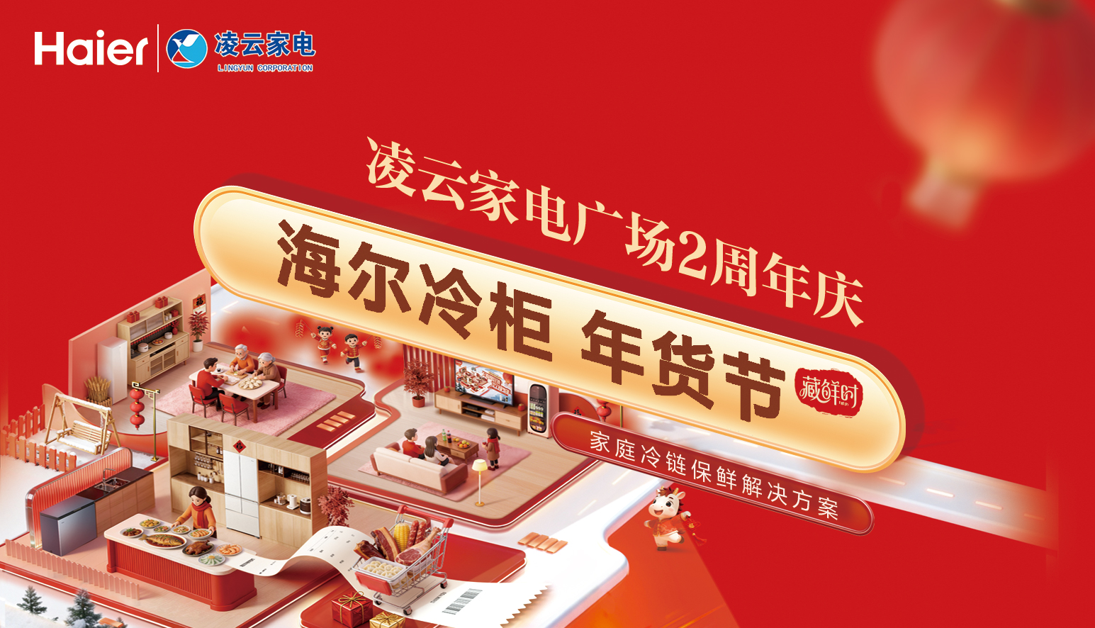 家电涨价潮4月来袭,空调冰箱洗衣机厨电电视全线提价