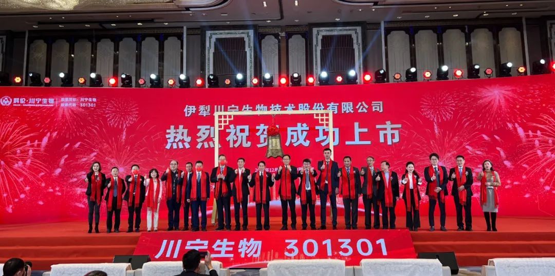 川宁生物(301301)2025年年报简析:净利润同比下降45.08%