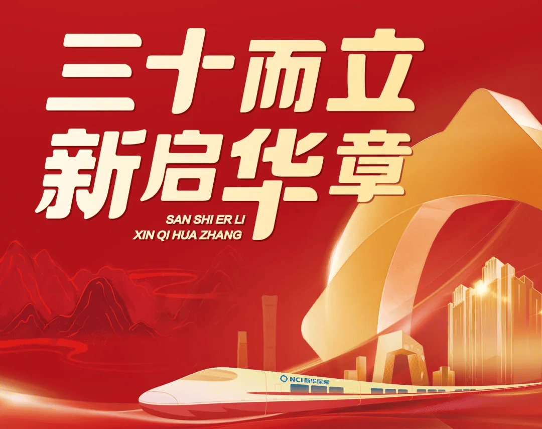 人保财险政银保 ,拥有“如意行”驾乘险，出行更顺畅！_2026上海建筑业“十五五”：