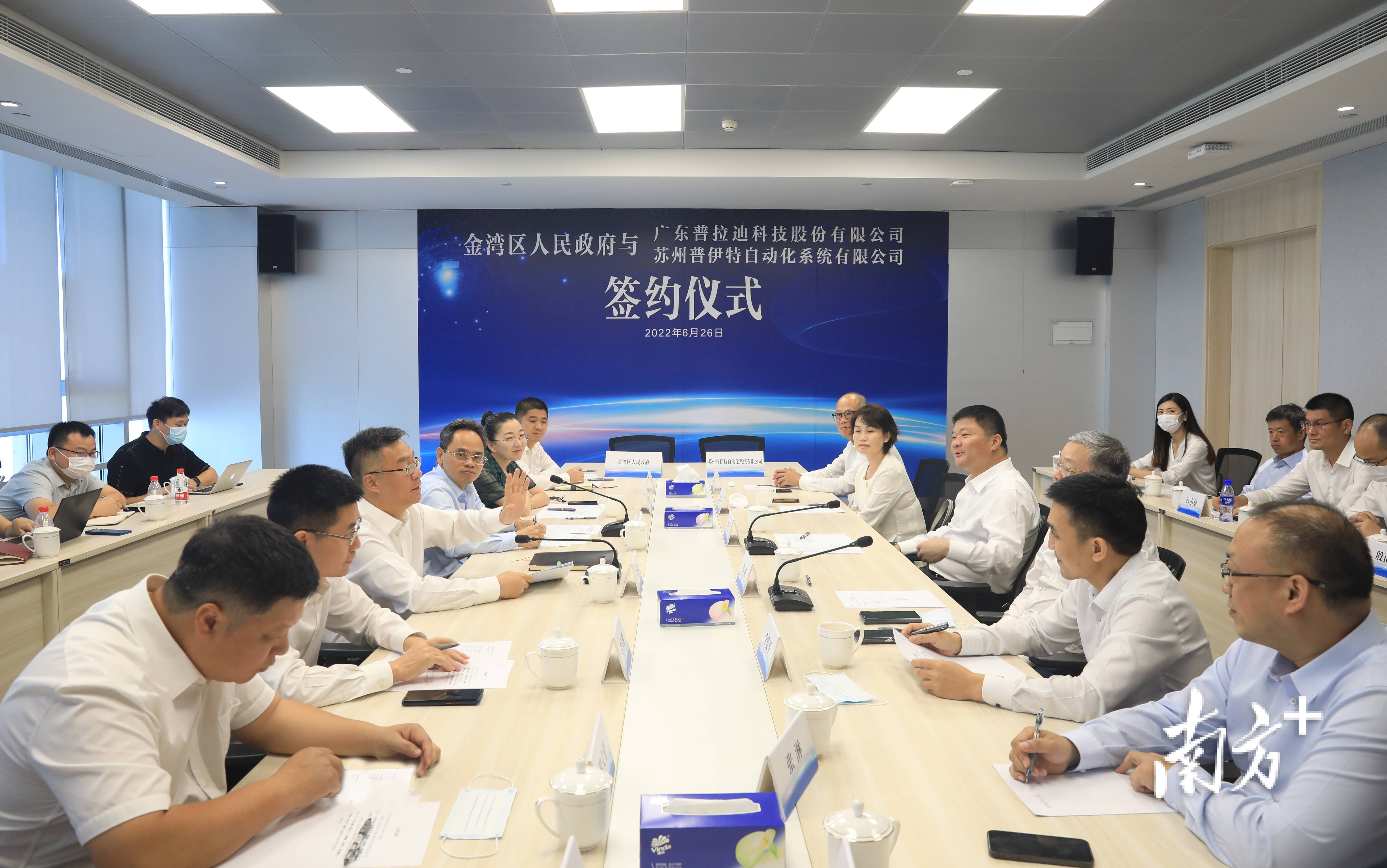 新恒汇：拟以1亿元认购荣芯半导体新增注册资本