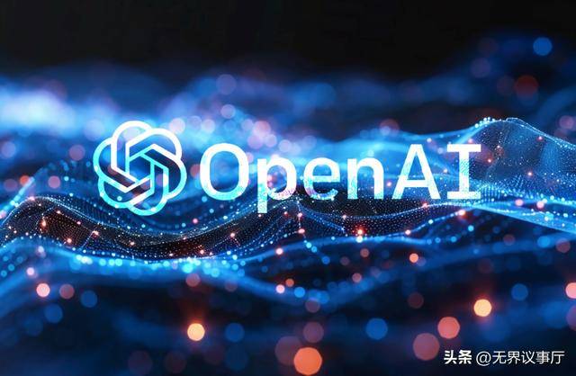 1220亿美元！OpenAI完成硅谷史上最高融资，估值8520亿美元