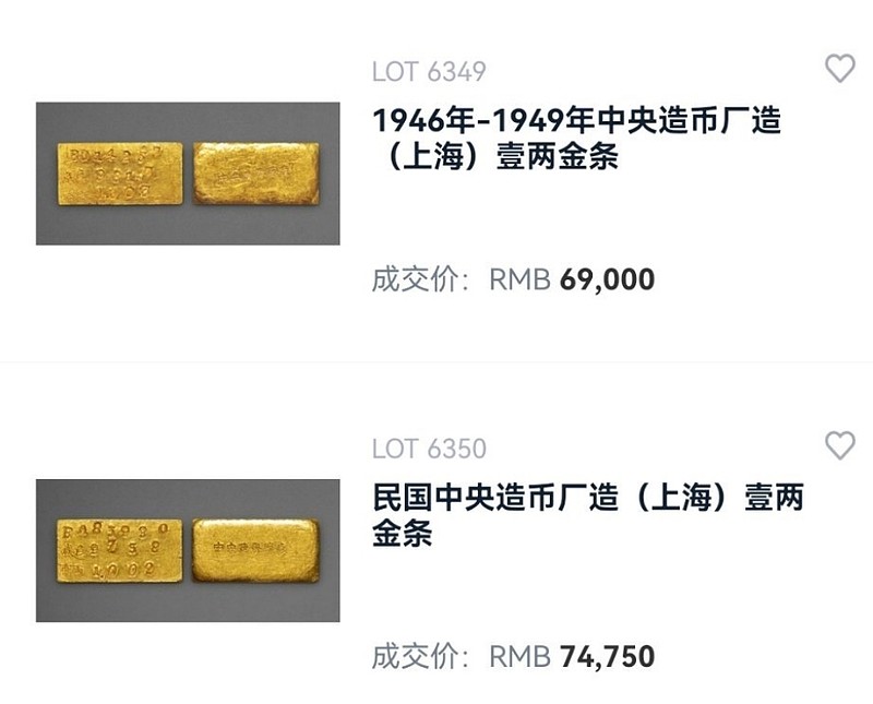 央行定于4月3日起陆续发行武夷山国家公园纪念币