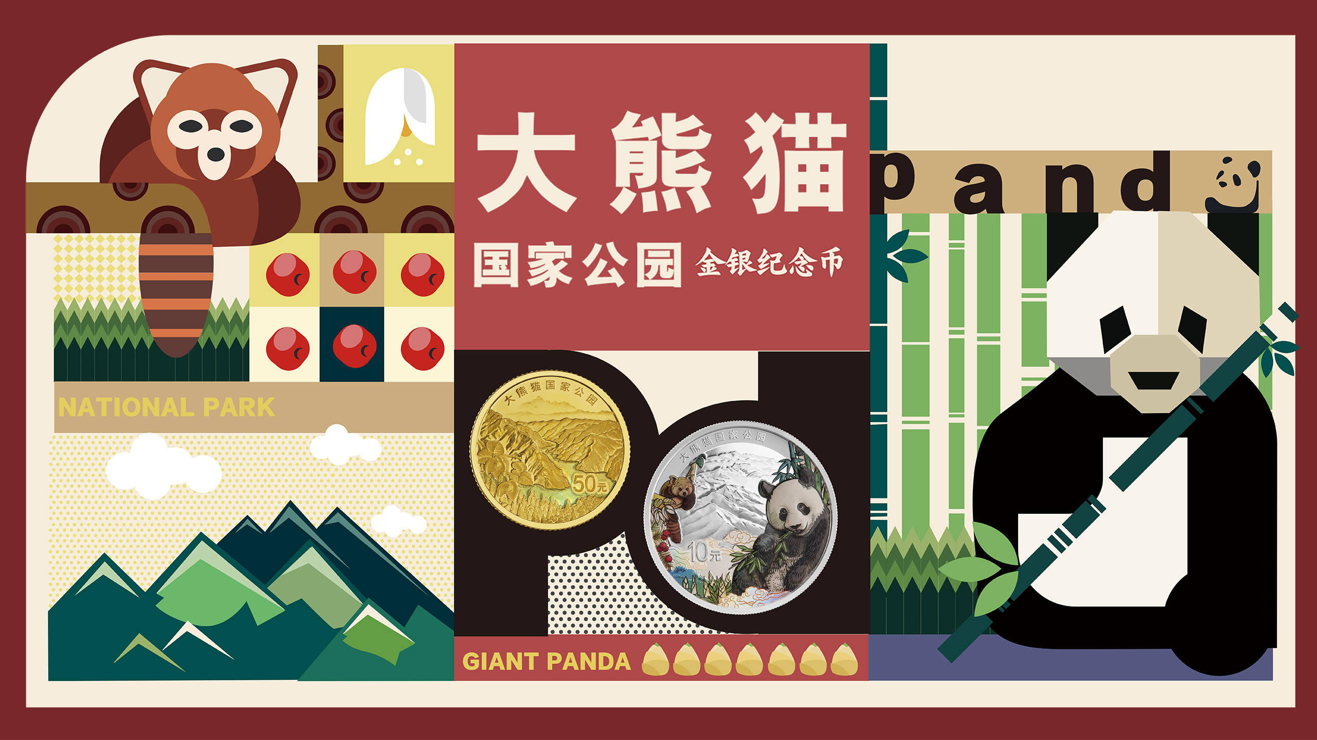 央行定于4月3日起陆续发行武夷山国家公园纪念币