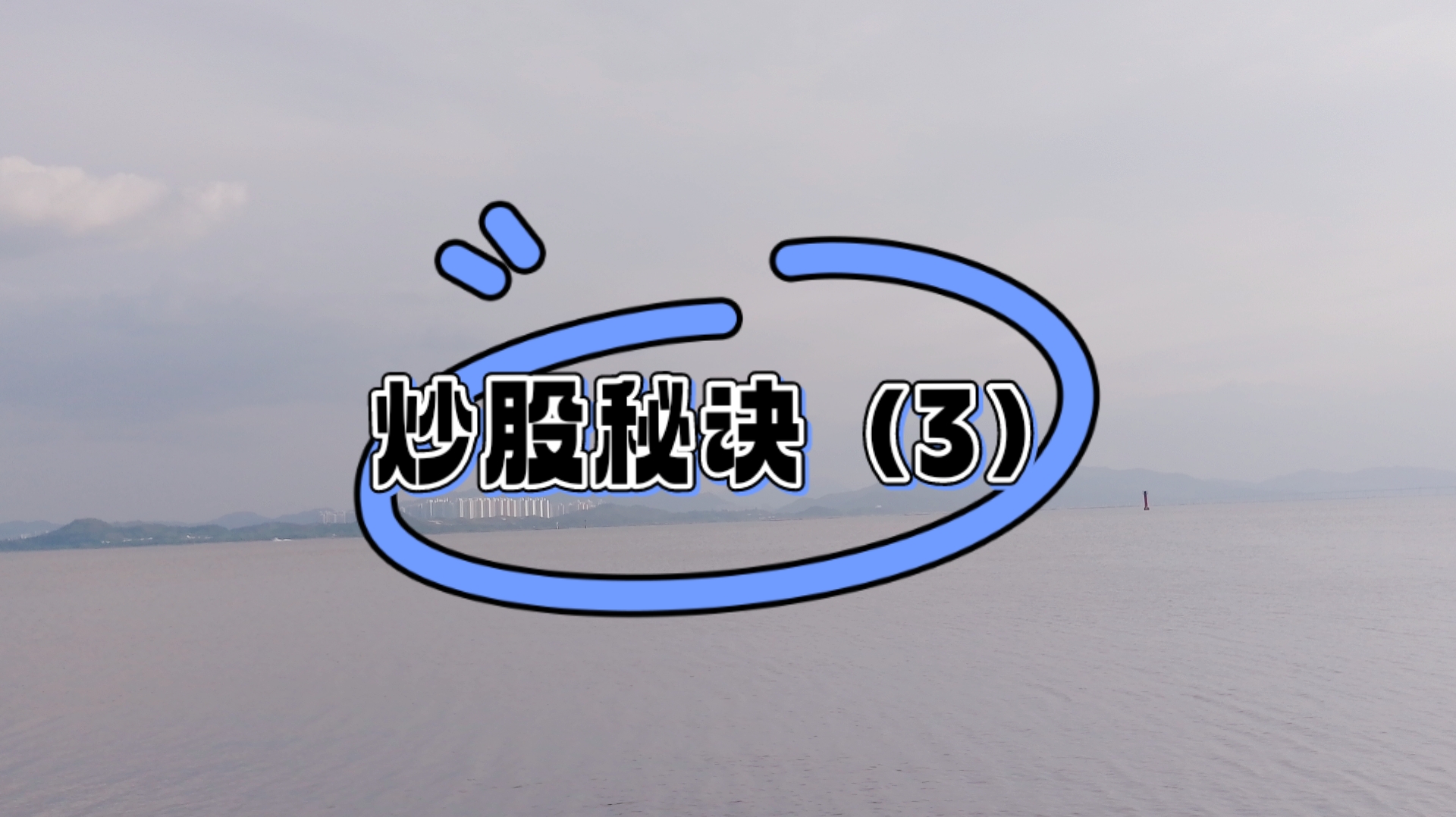华夏银行2025年营收边际改善，股价创年内新高