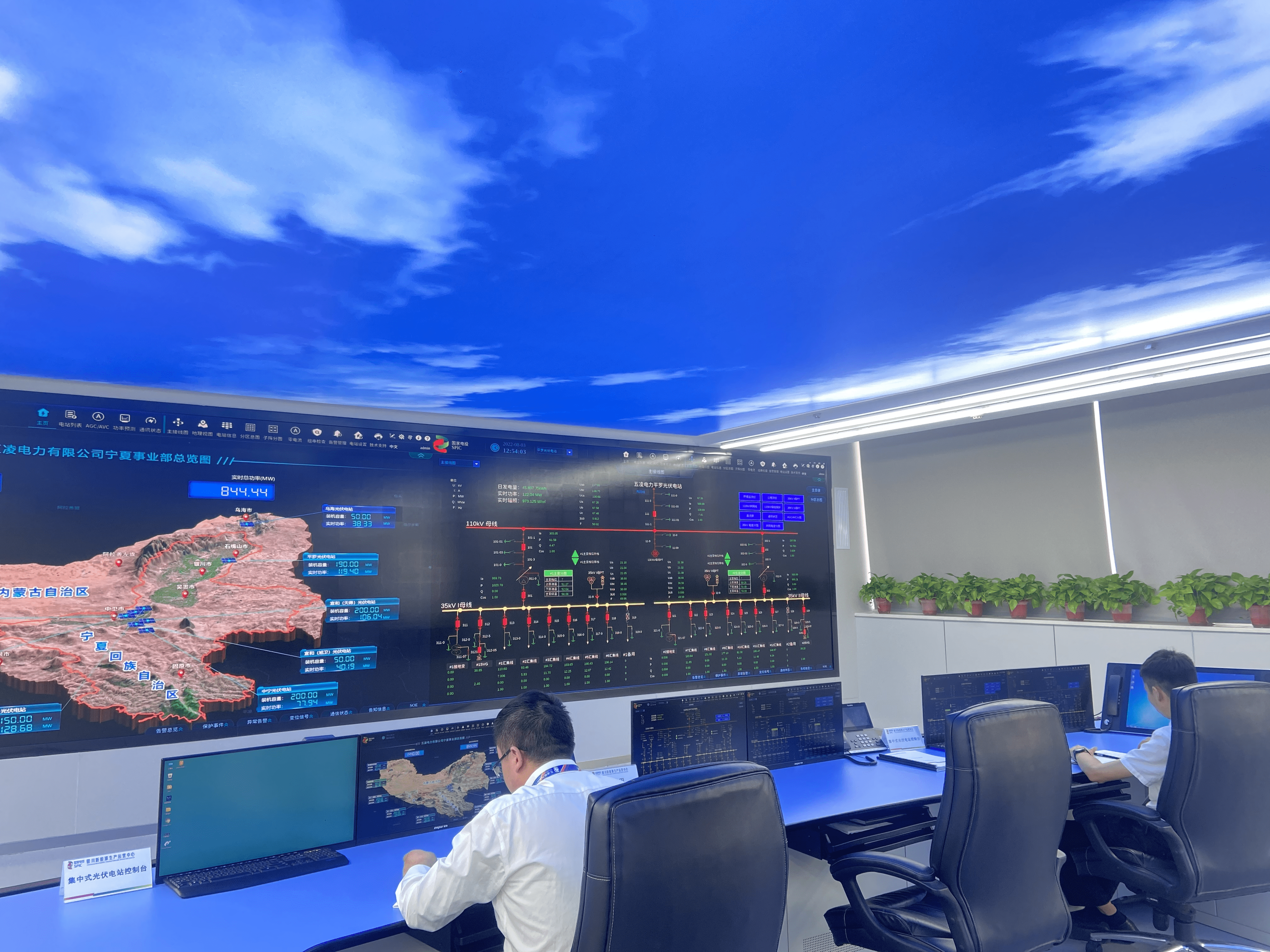 国家电投等在江西宁都成立新能源公司