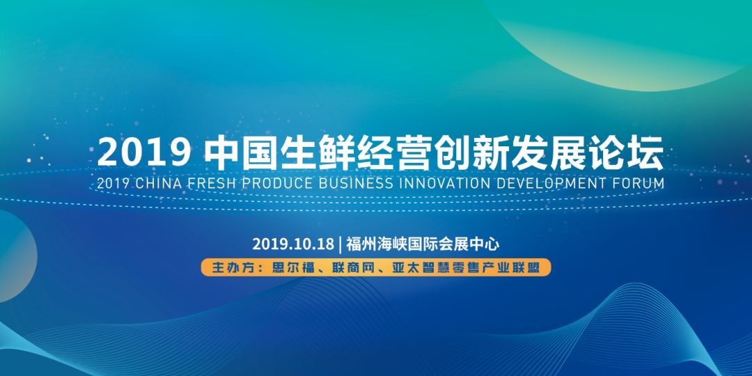 海峡创新：4月2日召开董事会会议