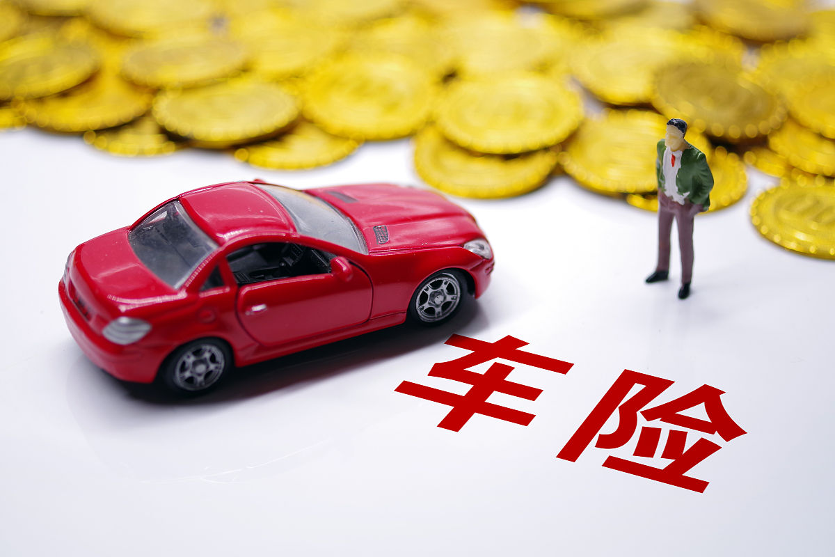 2026-2030家居产业：告别“新房依赖”，拥抱“存量翻新”的确定性增长_人保车险   品牌优势——快速了解燃油汽车车险,人保车险