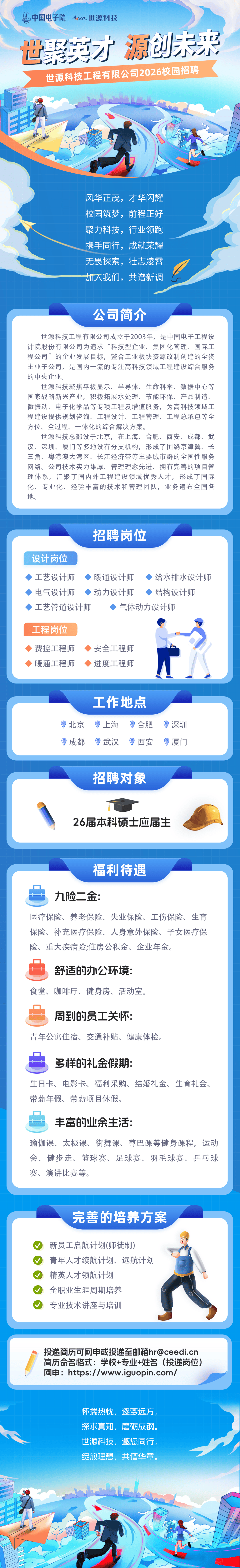 人保财险 ,人保护你周全_2026–2030智能工程产业:锚定数字孪生与机器人施工