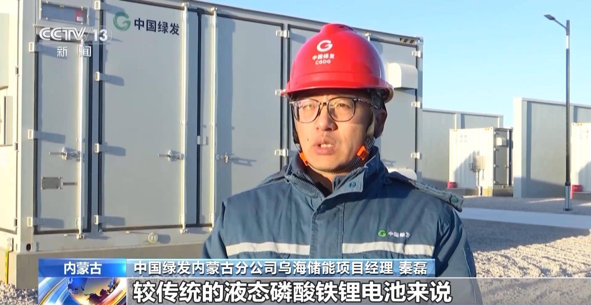 因湃发布 587Ah 半固态储能电芯 大容量安全电芯实现量产