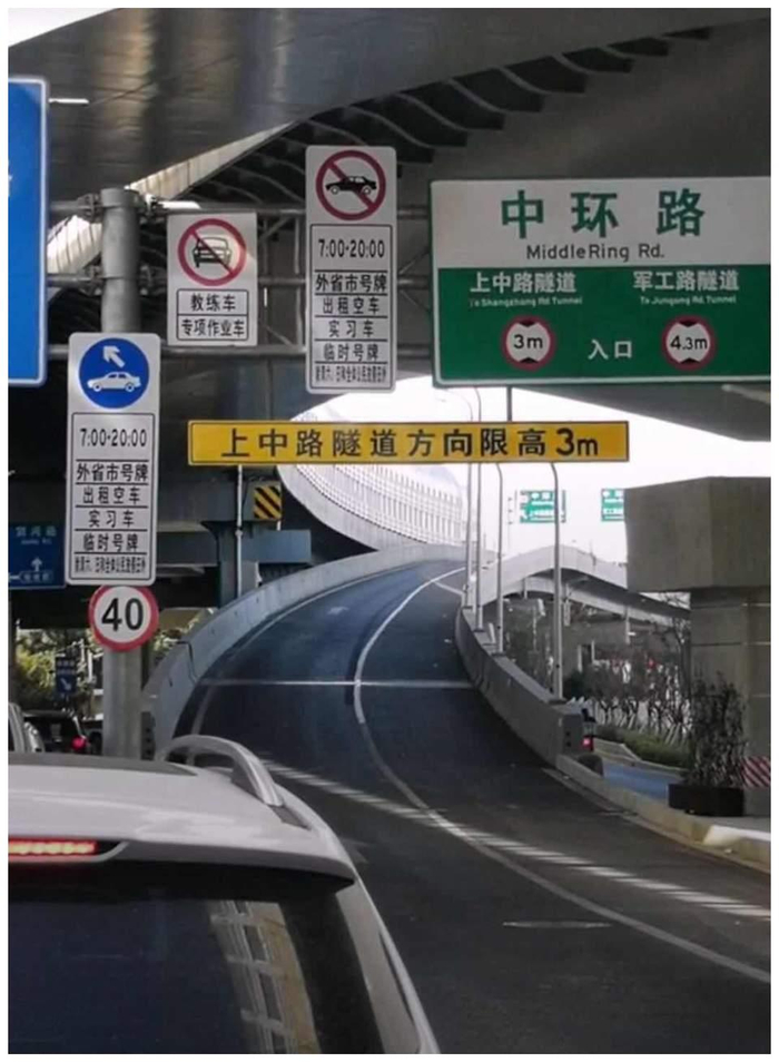中赋科技:“中环转2”距离停止交易仅剩最后半个交易日