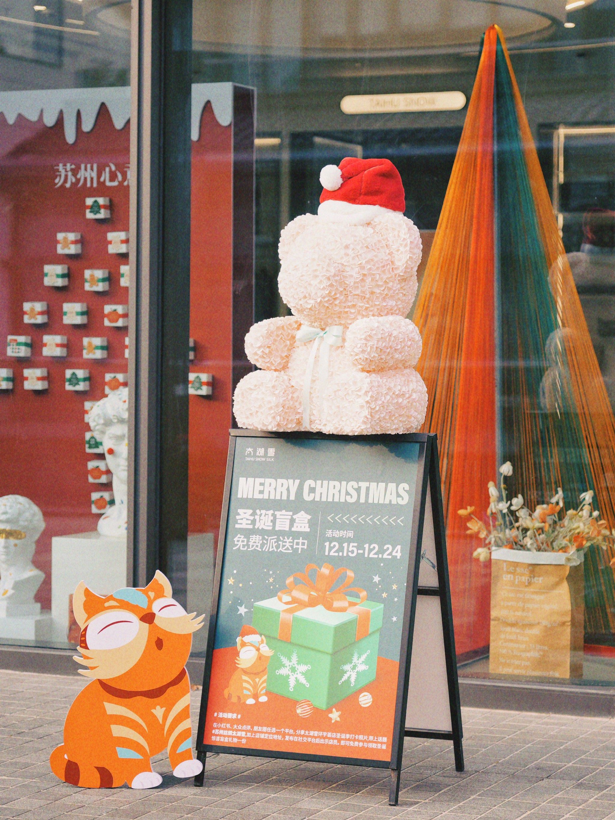 丝绸国潮风劲，太湖雪2025年交出“双增”答卷，扣非净利大涨68.51%