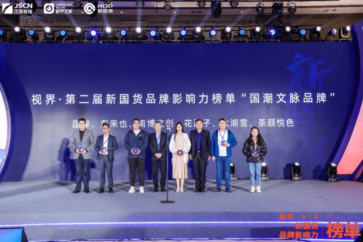 丝绸国潮风劲，太湖雪2025年交出“双增”答卷，扣非净利大涨68.51%