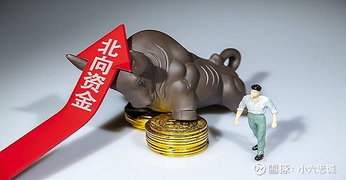 北上资金累计成交额突破220万亿元