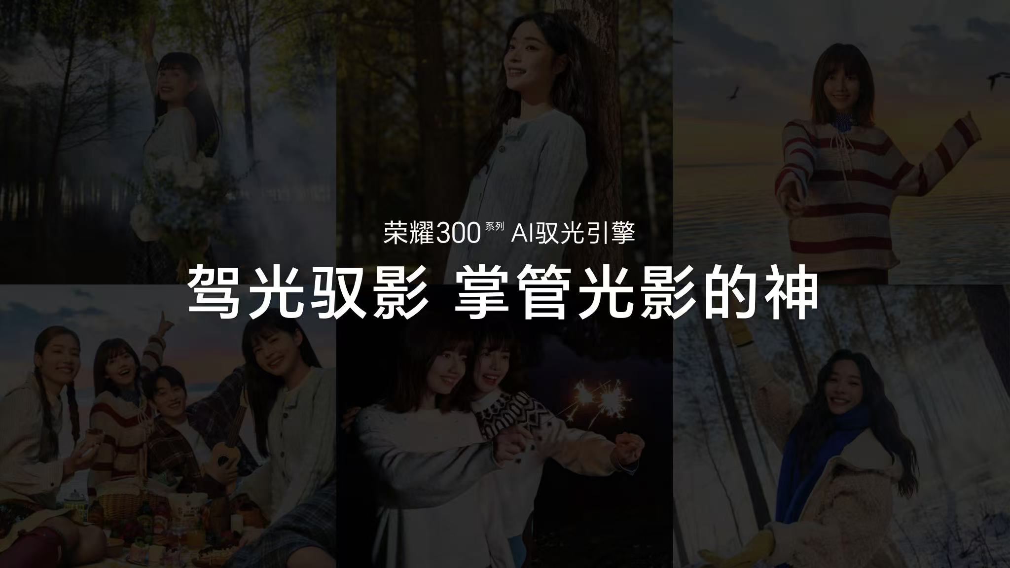 你好，AI新职业：AI内容创作者，光影世界的“造梦者”