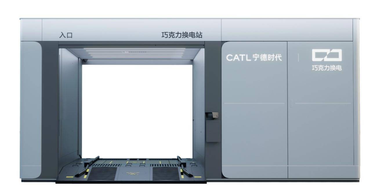 宁德时代获得实用新型专利授权:“电池装置、用电装置及储能装置”