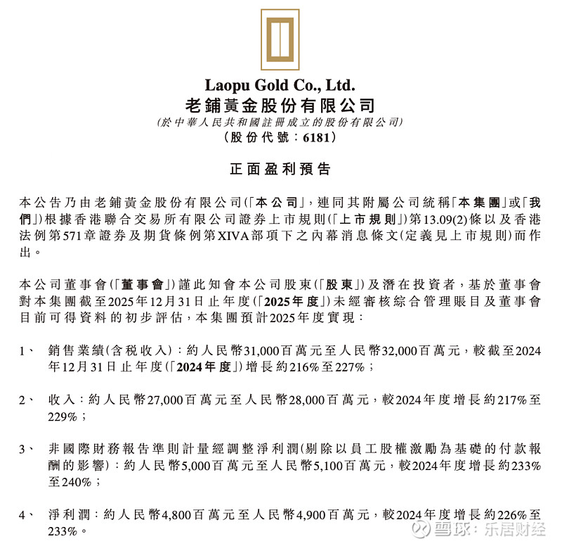 西南证券给予瑞普生物