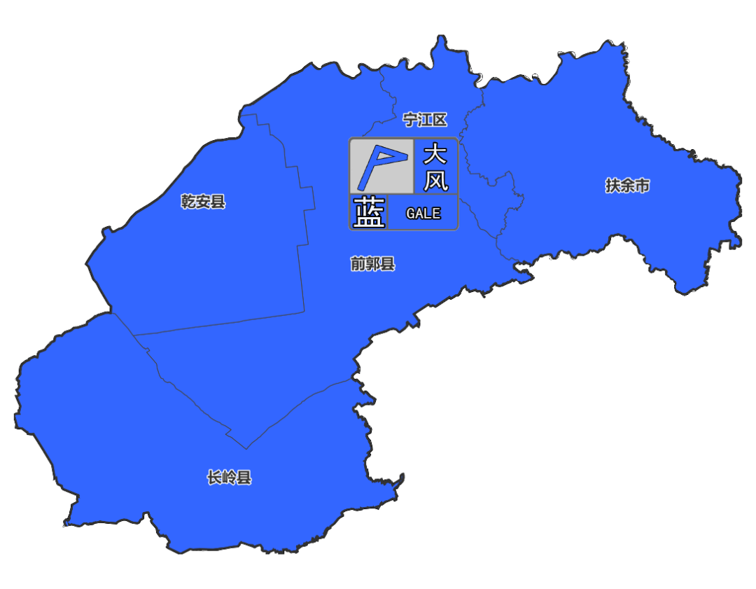 中央气象台4月4日06继续发布大风蓝色预警