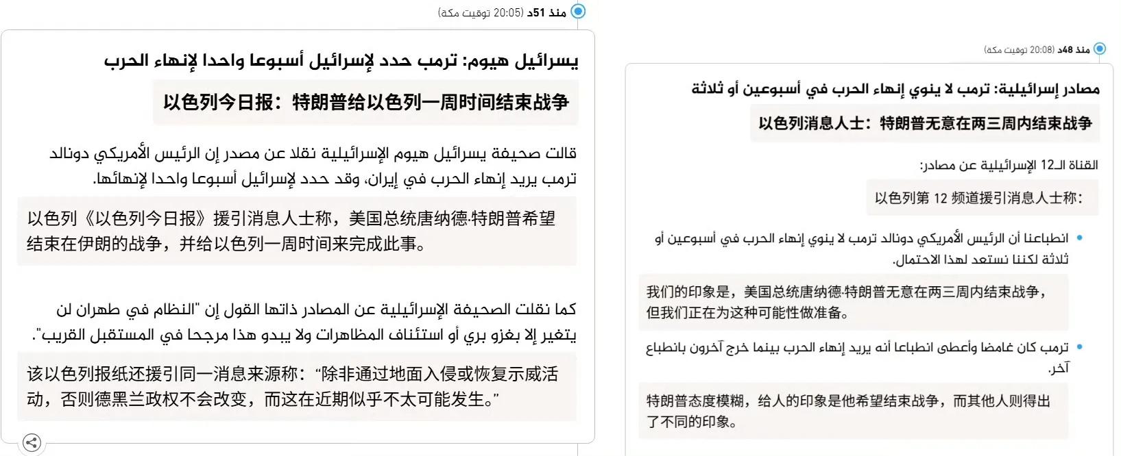 美国提议48小时临时停火，伊朗在战场上用重火力回应！伊方发布视频：以色列上空已被伊朗导弹主宰，“铁穹”神话终结