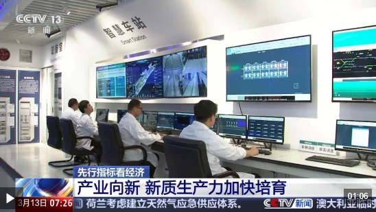 宏观政策如何加力?经济怎么走?高培勇、王一鸣、黄益平等发声