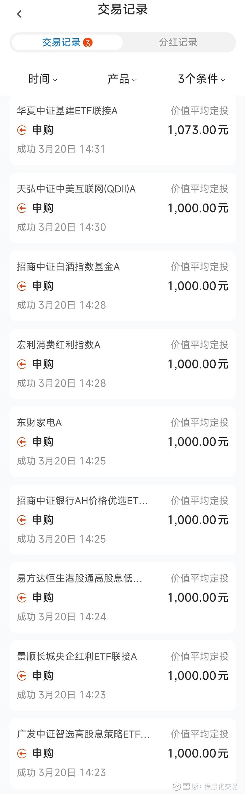 养老金去年末现身58只股前十大流通股东榜