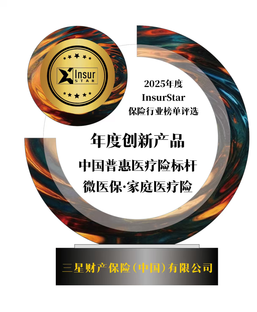 2026年全球海外仓行业:从规模扩张到价值重塑的十字路口_保险有温度,人保服务