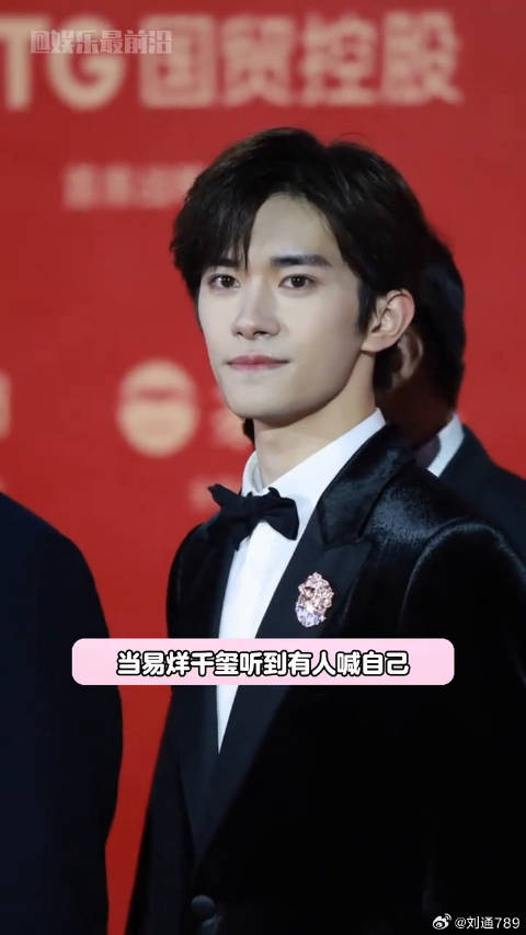 易烊千玺,发布声明!