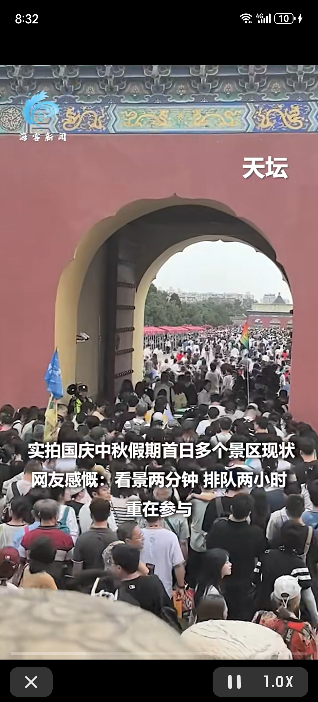 清明假期首日 广东高速车流量破千万车次