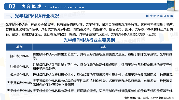 人保财险政银保 ,人保有温度_存量时代的价值重构:2026年中国家电行业深度洞察与前景展望