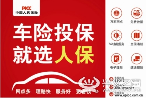 人保车险 品牌优势——快速了解燃油汽车车险,拥有“如意行”驾乘险,出行更顺畅!_2026白色家电项目:从“规模扩张”到“价值重构”的范式转换