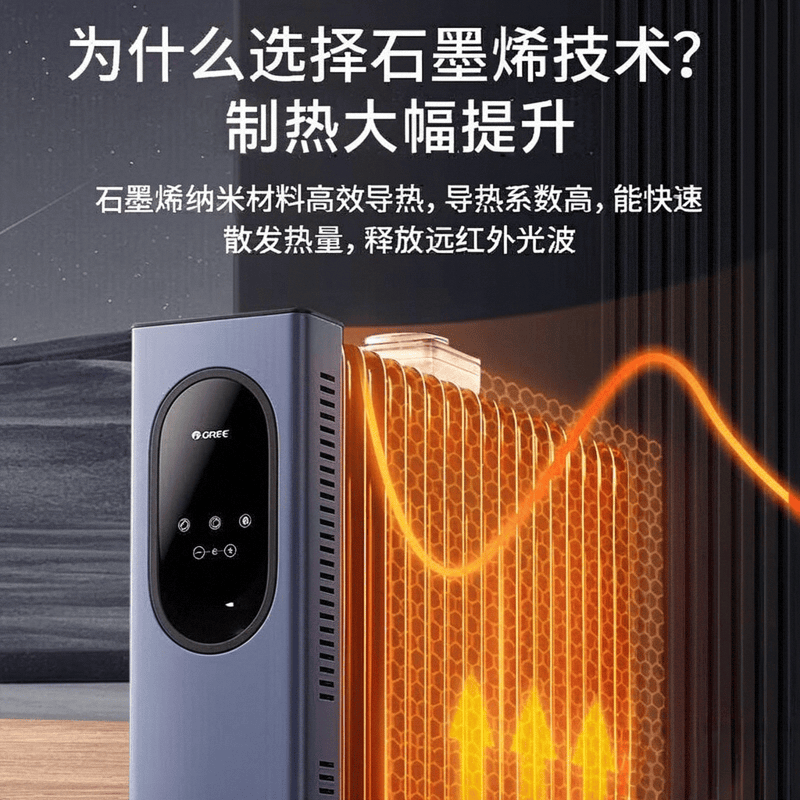 中国石化获得发明专利授权:“一种井下石墨烯热传导温差法流量计及使用方法”